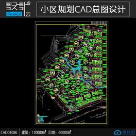 小区规划住宅建筑方案设计cad图纸资料建筑面积12万平方米