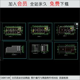 学校建筑施工图1642CAD