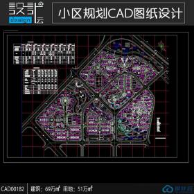 大型居住区规划建筑方案设计cad总图用地51万建筑面积69万...