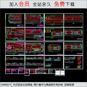 商业楼全套建筑施工图 CAD