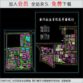 黄科大新校区规划平面图CAD