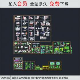 建筑节点大样图集CAD