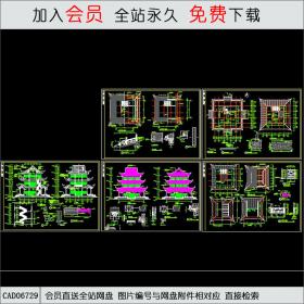 文昌阁古建筑施工图CAD