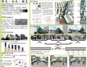 昨天·今天·明天——宁波茂兴街街道改造及社区文化活动中...