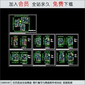 CAD05467福州某住宅规划设计方案CAD