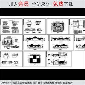 穆斯林教堂建筑施工图CAD