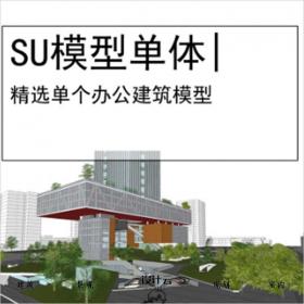 【0469】[办公SU模型单体]苏州吴中广场超高层综合体办