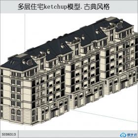 SU06313多层住宅，西方古典风格，8层