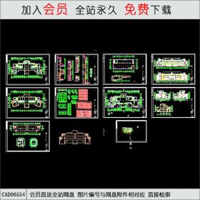 会所设计施工图CAD