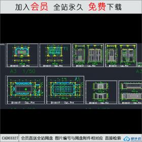 会议厅施工装修图CAD