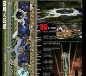 泉时的记忆—泉城广场改造