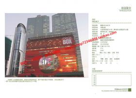 NO01650MEGABOX购物中心项目参考案例中标建成设计pdf
