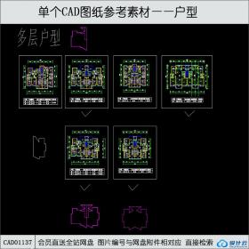 CAD01137一梯两户住宅户型cad图纸