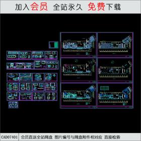 经典中式餐厅施工图CAD
