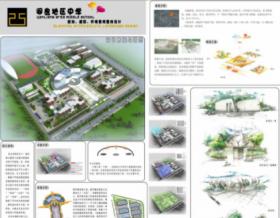 阎良地区中学规划.建筑.环境景观整体设计