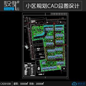 一套居住小区规划住宅建筑方案设计cad图纸资料建筑面积3...