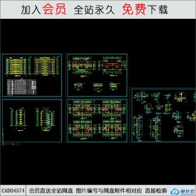 CAD04574 某小区10号楼建筑施工图CAD