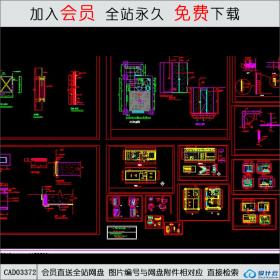 一套室装修施工图CAD