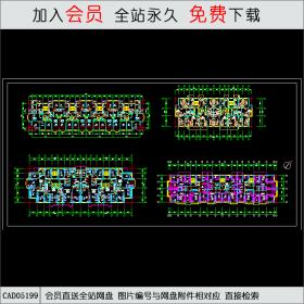 CAD05199高层住宅户型组合平面CAD