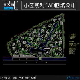 别墅群小区规划方案总图cad图纸用地面积4万建筑面积2万平...