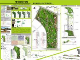 生长的公园——鄂尔多斯市山地公园规划设计