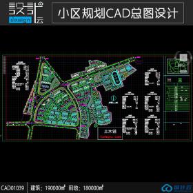 一套居住小区规划住宅建筑方案设计cad图纸资料建筑面积19...