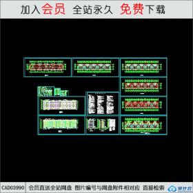 CAD03990 6层住宅施工图CAD