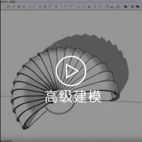 SU高级建模AGR Sketchup course