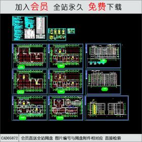 某商住楼全套施工图CAD