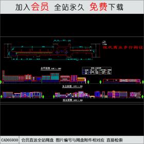 现代商业步行街设计方案CAD