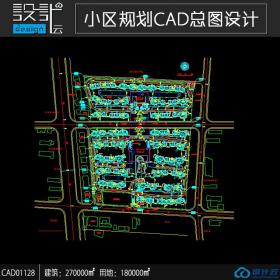 小区规划住宅建筑方案设计cad图纸资料建筑面积27万平方米