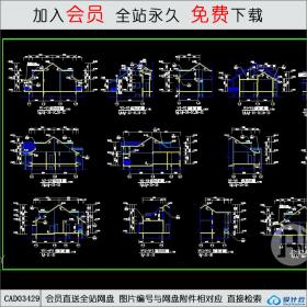 CAD03429四季花城住宅楼建筑施工图 CAD