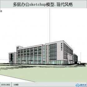 SU01382一套多层办公楼设计作品su模型草图大师文件学生资源