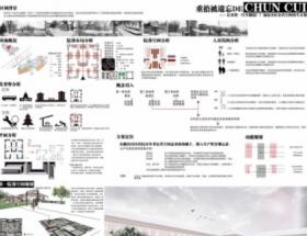 重拾被遗忘的纯粹--长春第一汽车制造厂厂前宿舍区公共空...