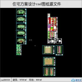 cad00454高层住宅建筑面积9700平方米cad全套