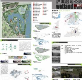 西安浐灞湿地公园景观规划