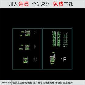 CAD05762 18-2楼梯详图CAD