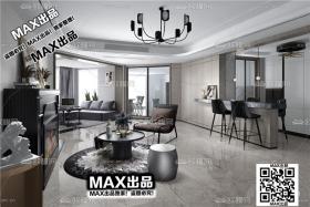 现代客厅3Dmax模型 (102)