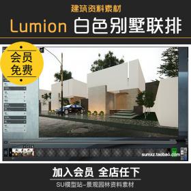 T1043-LUMION8.0场景参数文件国外现代白色联排别墅效果动画...