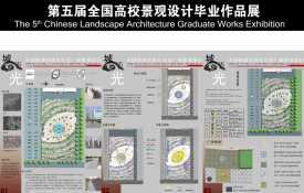 中国铁通吉林分公司广场景观设计