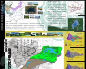 岱海电厂冷却水处理景观设计