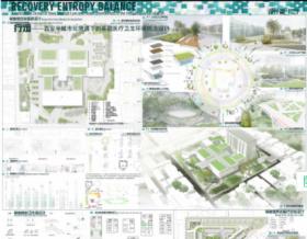 疗熵—西安半城市化境遇下的基础医疗卫生环境概念设计