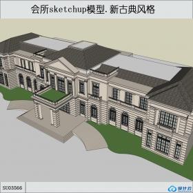 SU03566法式会所，新古典主义，2层