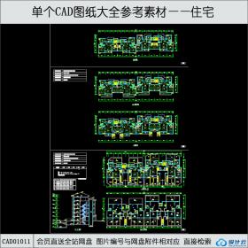 CAD01011六层住宅户型cad图纸