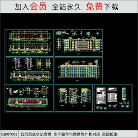 广西南宁某中学教学楼施工图CAD