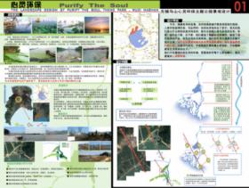 无锡马山心灵环保主题公园景观设计