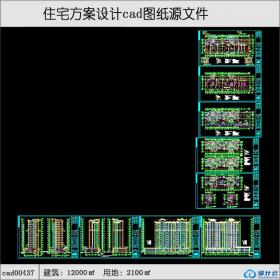 cad00437高层住宅建筑面积12000平方米cad全套