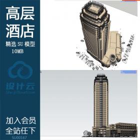 SU00167武汉万科金域蓝湾高层酒店su精细模型新古典风格建...