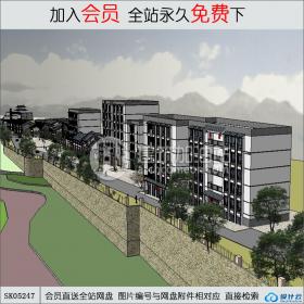 SK05247商业街 古建 su模型