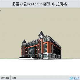 SU01412一套中式风格多层办公楼学生设计su模型